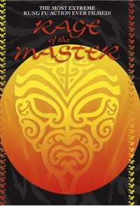 Wang Yu, the Destroyer