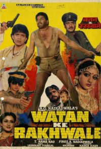 Watan Ke Rakhwale