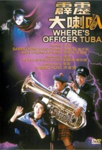 Where's Officer Tuba?