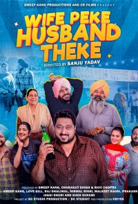 Wife peke Husband Theke