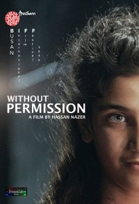 Without Permission