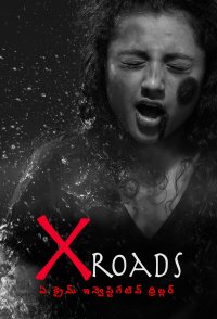 X Roads
