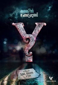 Y