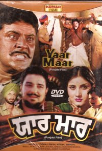 Yaar Maar