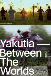 Yakutia - Between the Worlds