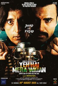 Yeh Hai Mera Watan