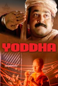 Yoddha