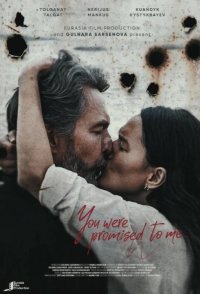 You Were Promised to Me