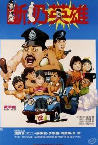 Zhu zai chu geng