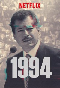 1994: Poder, Rebeldía y Crimen en México