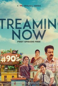 90's - A Middle Class Biopic
