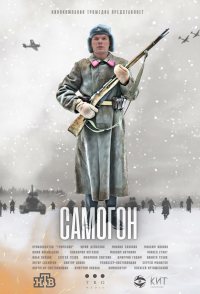 A Sniper's War