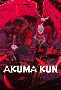 Akuma Kun