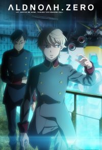 Aldnoah.Zero