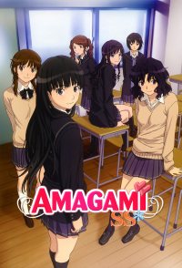 Amagami SS