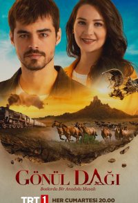 An Anatolian Tale
