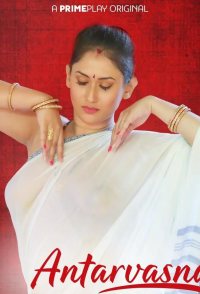 Antarvasna