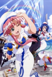 Aria the Origination