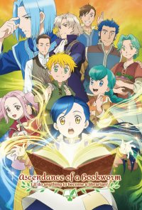 Ascendance of a Bookworm