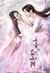 Ashes of Love
