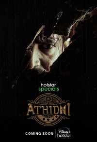 Athidhi