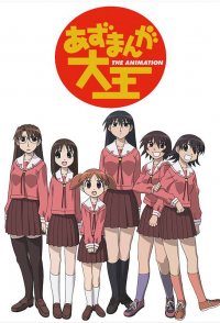 Azumanga Daioh: The Animation Kodomo kôkôsei/Tensai desu/Kowai