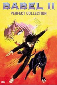 Babel II: Perfect Collection
