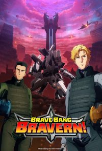 Bang Brave Bang Bravern