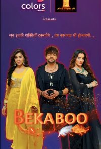Bekaboo