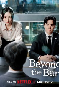 Beyond the Bar