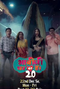 Bhabhiji Ghar Par Hain! 2.0