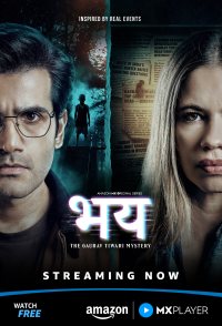 Bhay: The Gaurav Tiwari Mystery