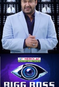 Bigg Boss Malayalam