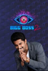 Bigg Boss Telugu