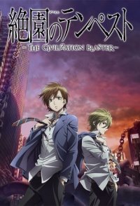 Blast of Tempest