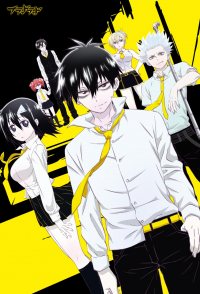 Blood Lad