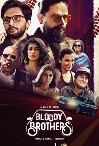 Bloody Brothers