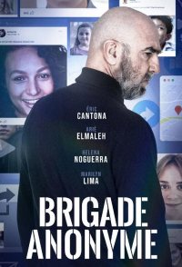 Brigade anonyme
