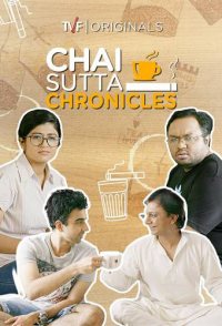Chai sutta chronicles