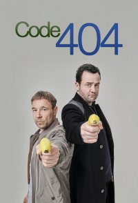 Code 404