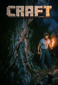 Craft 1979