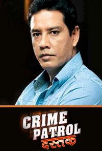 Crime Patrol