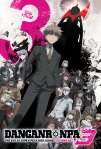 Danganronpa 3: The End of Hope's Peak Academy - Hope Arc