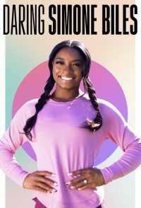 Daring Simone Biles