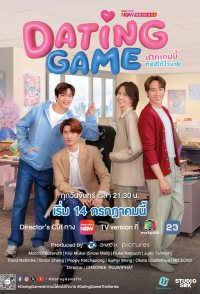 Dating Game