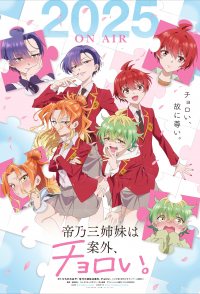 Dealing with Mikadono Sisters Is a Breeze