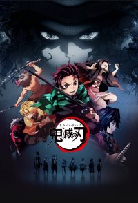 Demon Slayer: Kimetsu no Yaiba