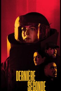 Dernière Seconde