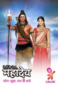 Devon Ke Dev... Mahadev