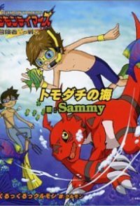 Digimon Tamers